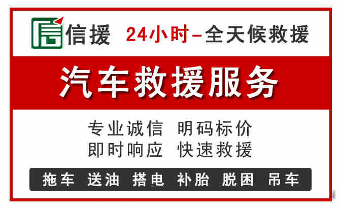 西青区汽车送油救援 (8).jpg