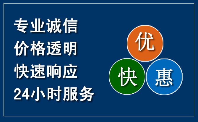 西青区汽车救援送柴油