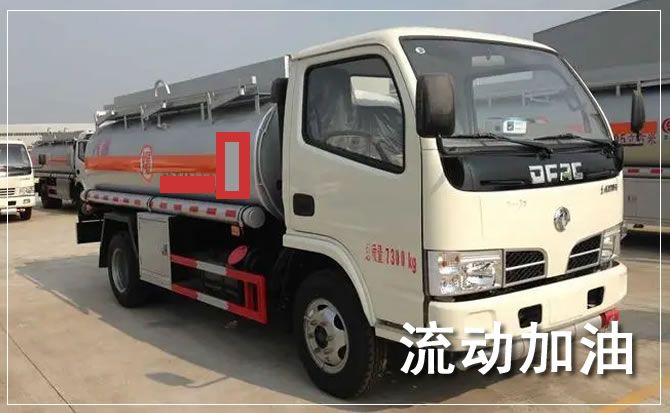西青区道路救援汽车送机油